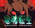 Dragon Reborn